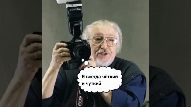 Фототеатр