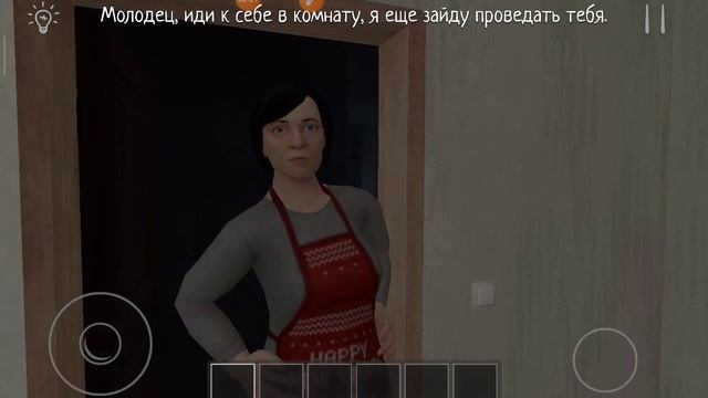 скул бой часть 2