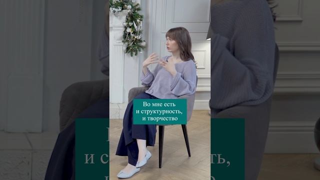 Почему выбрала профессию психолога?