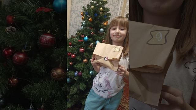 Адвент календарь на 25 дней