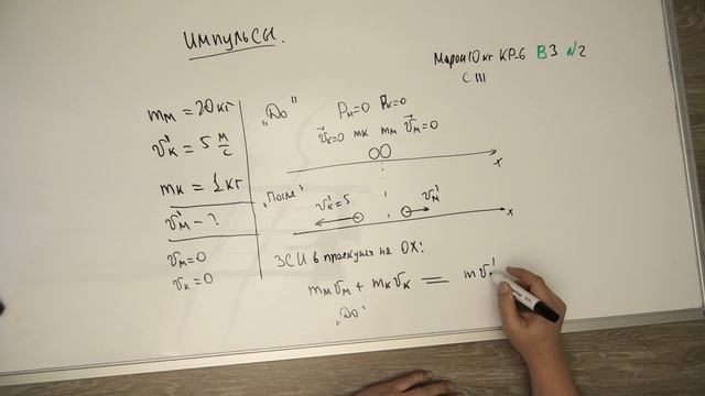 ЗСИ МАРОН  ЗАДАЧКИ