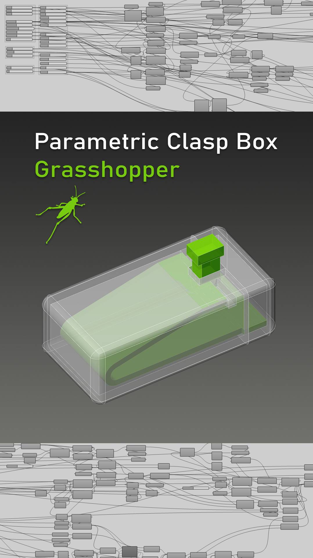 Grasshopper - замок коробка