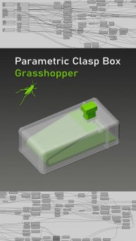Grasshopper - замок коробка