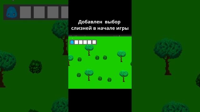 Разработка игры | День  - 3 (Часть - 2)  #создание #игры #туториал #обучение