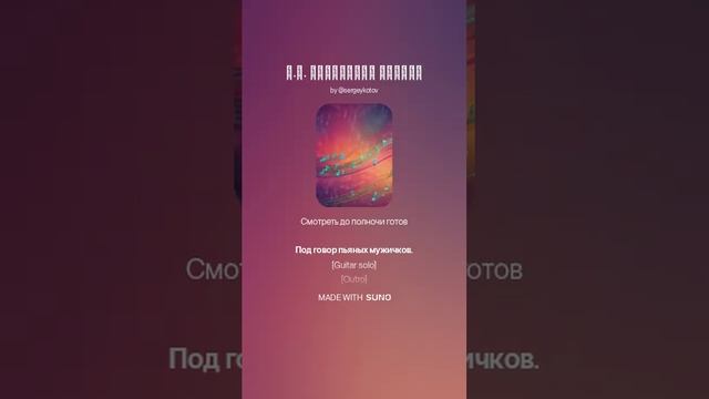 М.Ю. Лермонтов РОДИНА (2)