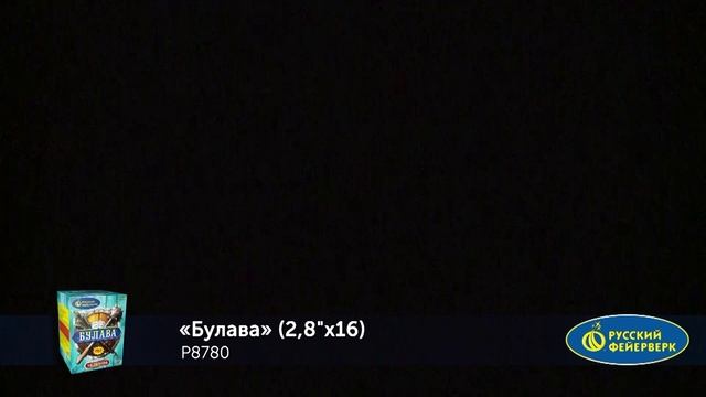 P8780