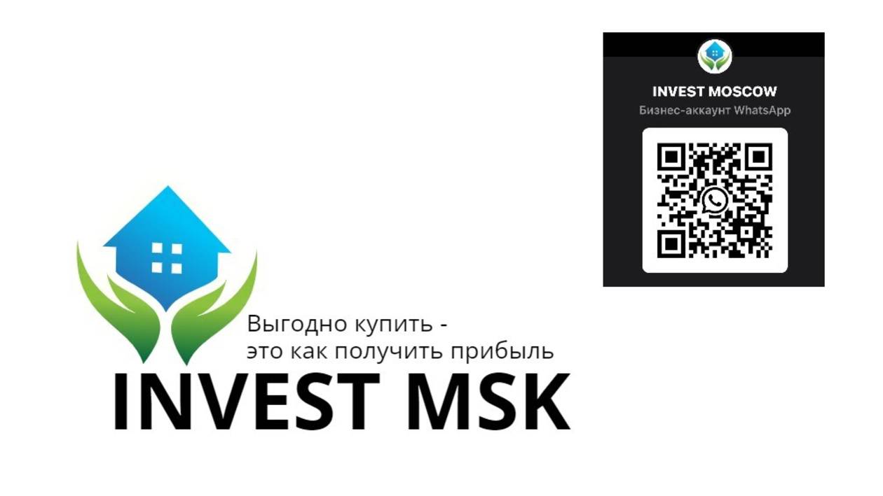 НЕЖИЛОЕ ПОМЕЩЕНИЕ НА ПРОДАЖУ, 58,9 М²
город Москва, Хабаровская улица, дом 21, Этаж № 1