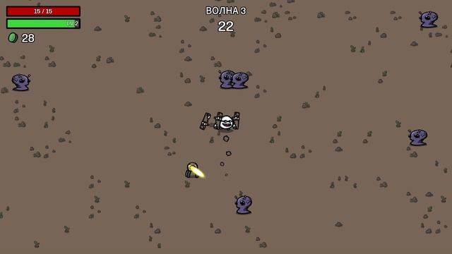 Game Trails 6