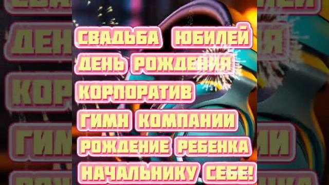 звоните аните.mp4