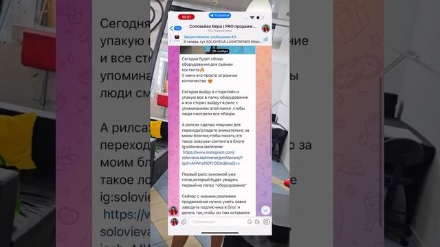 как продвигаться в социальных сетях в 2025 году и набирать аудиторию⤵️