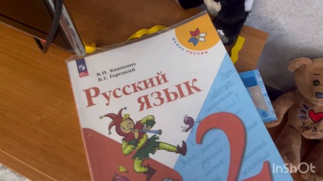 « Самый лучший день «