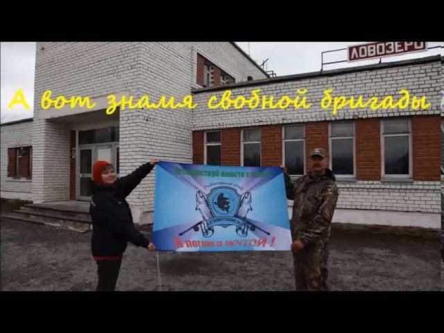Путешественники покорившие р. Йоканьгу и добрались до ГРЕМИХИ!