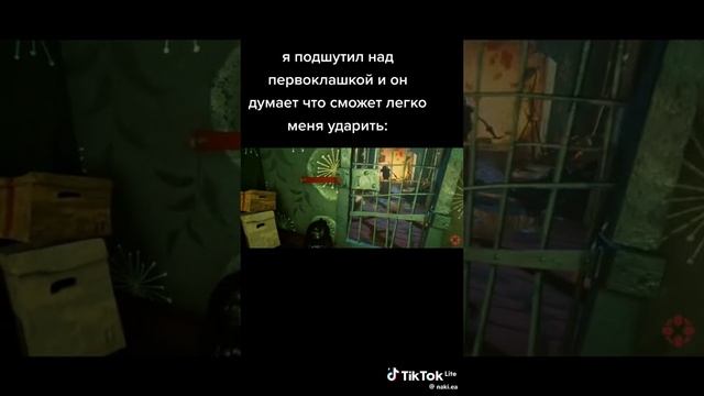 Hello neighbor 2 мем
