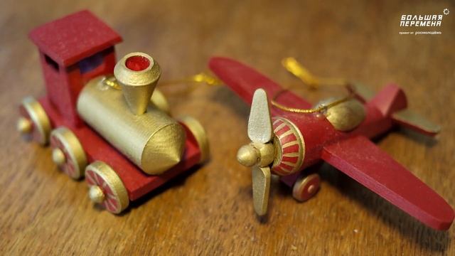 Большая перемена - История ёлочной игрушки в России