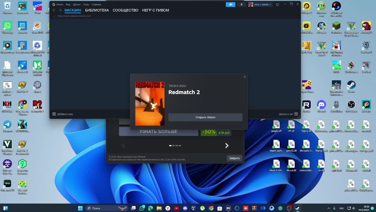 Half Life 2 (без микро и камеры)