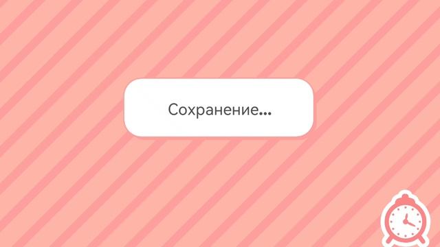 строим новый домик.