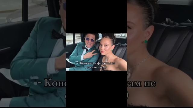 Невеста Григория Лепса
