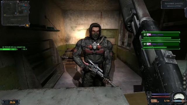 ЭТО ЗОНА БРАТАН Stalker Clear Sky