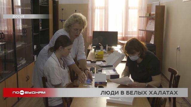 В Иркутской области врачей предлагают приравнять к сотрудникам полиции в случае нападения