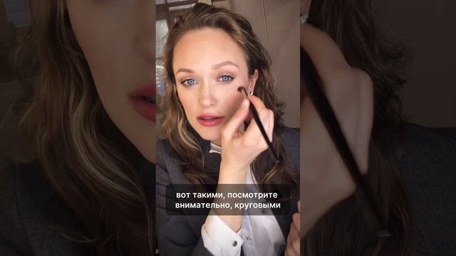 Чем и как наносить консилер?