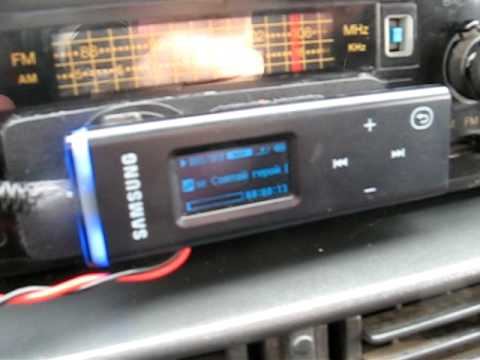 Привинтил mp3 плейер Samsung YP-U3 к старой магнитоле