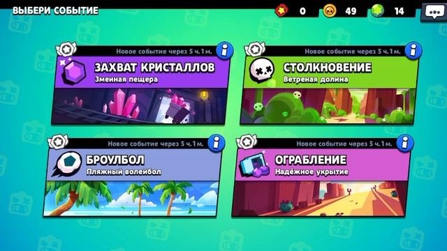 Sigma Brawl gameplay (part 2)