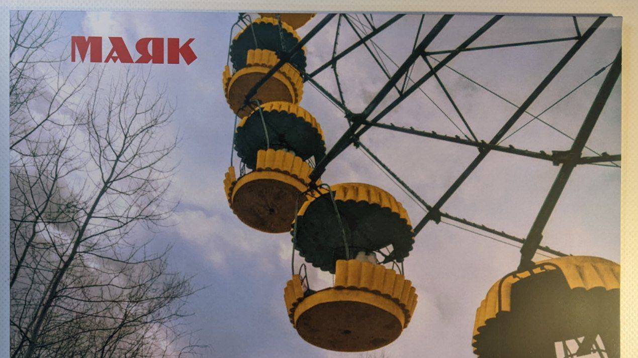Маяк - Романтика