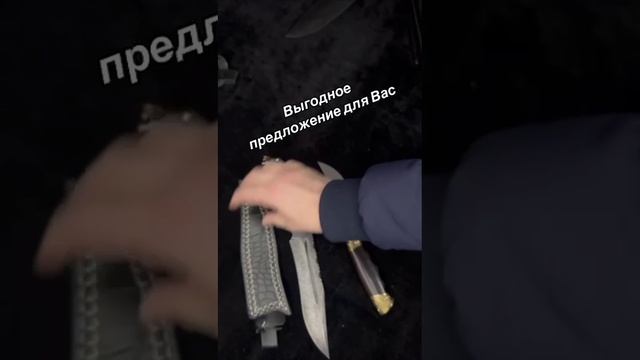 Выгодное предложение для Вас