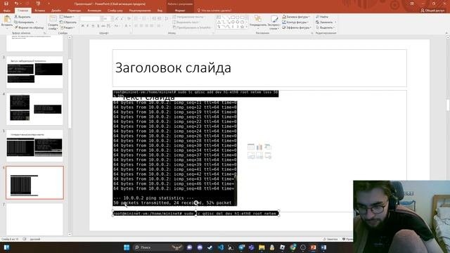 мспд5презвыполнение