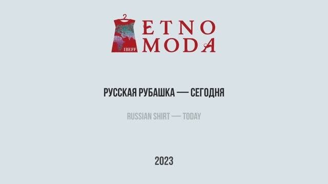 Иван Гиря 