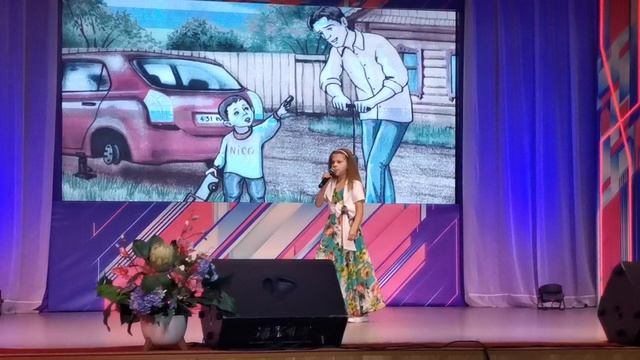 Песня про самого лучшего папу | Всем папа посвящается | Концерт сентябрь 2023