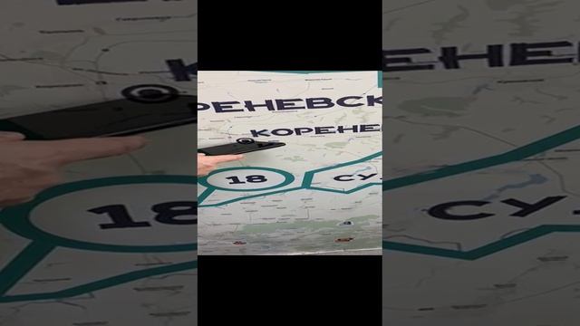 Захваченные территории г.Курск