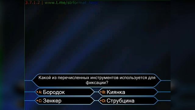 Кто хочет стать миллионером С Игорем Дмитриевым (14.12.2024) 2/4 Выпуск