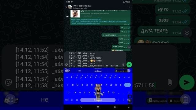 мммммм классно меня обозвали Ду..й и т..рь