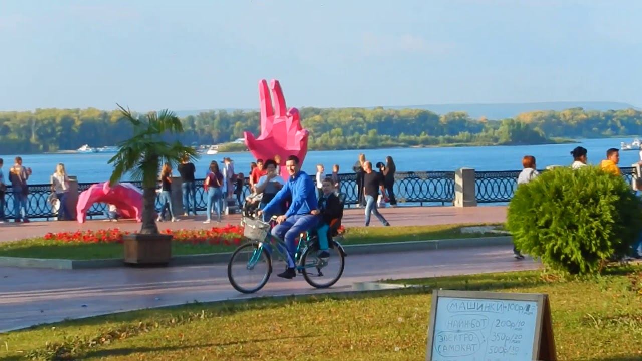 Набережная