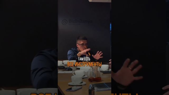 Самый мощный бесплатный инструмент для продаж…#яндекс #бизнес #бизнесбаня #bizinbanya