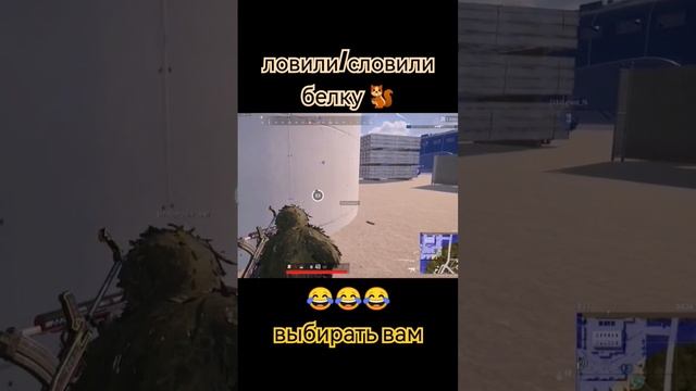 PUBG: clan GTA
