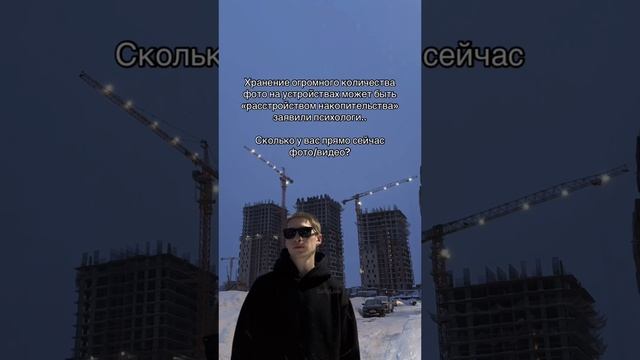 Если больше 1000 стоит задуматься 😎