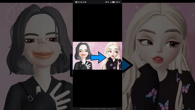 ребята извините что пропадала я играю в зепето😍💓