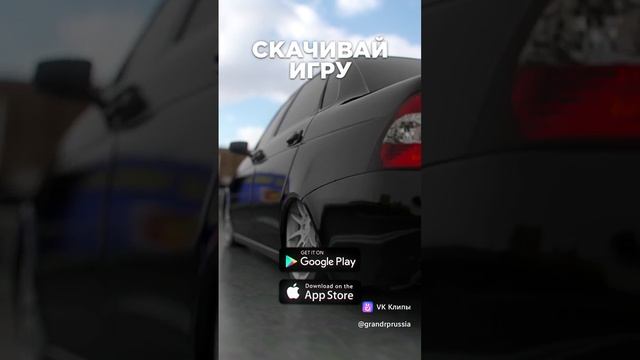Grand mobile