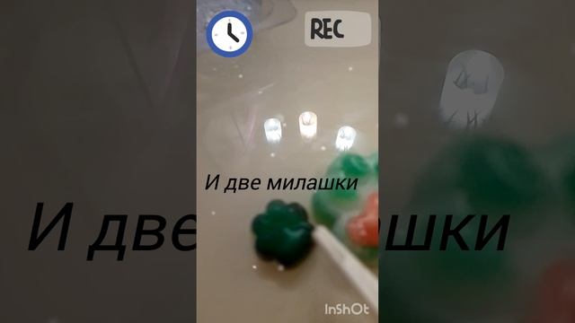 Тапа лапка
