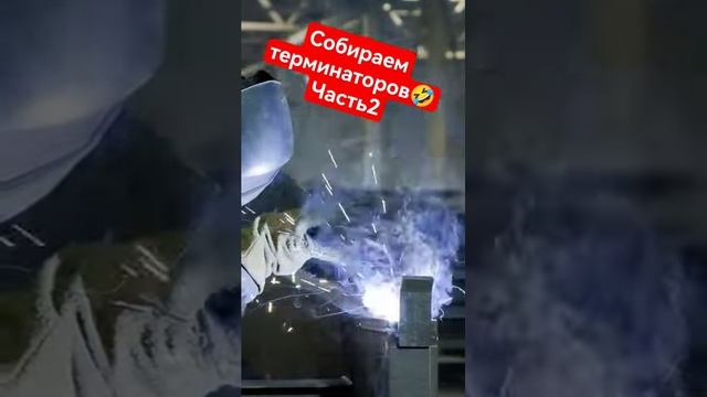 ИЗГОТОВЛЕНИЕ СТАЛЬНЫХ КАРКАСОВ В ЕКАТЕРИНБУРГЕ | ЧЕРМЕТ | АЛЮМИНИЙ #сварка #сваркааргоном