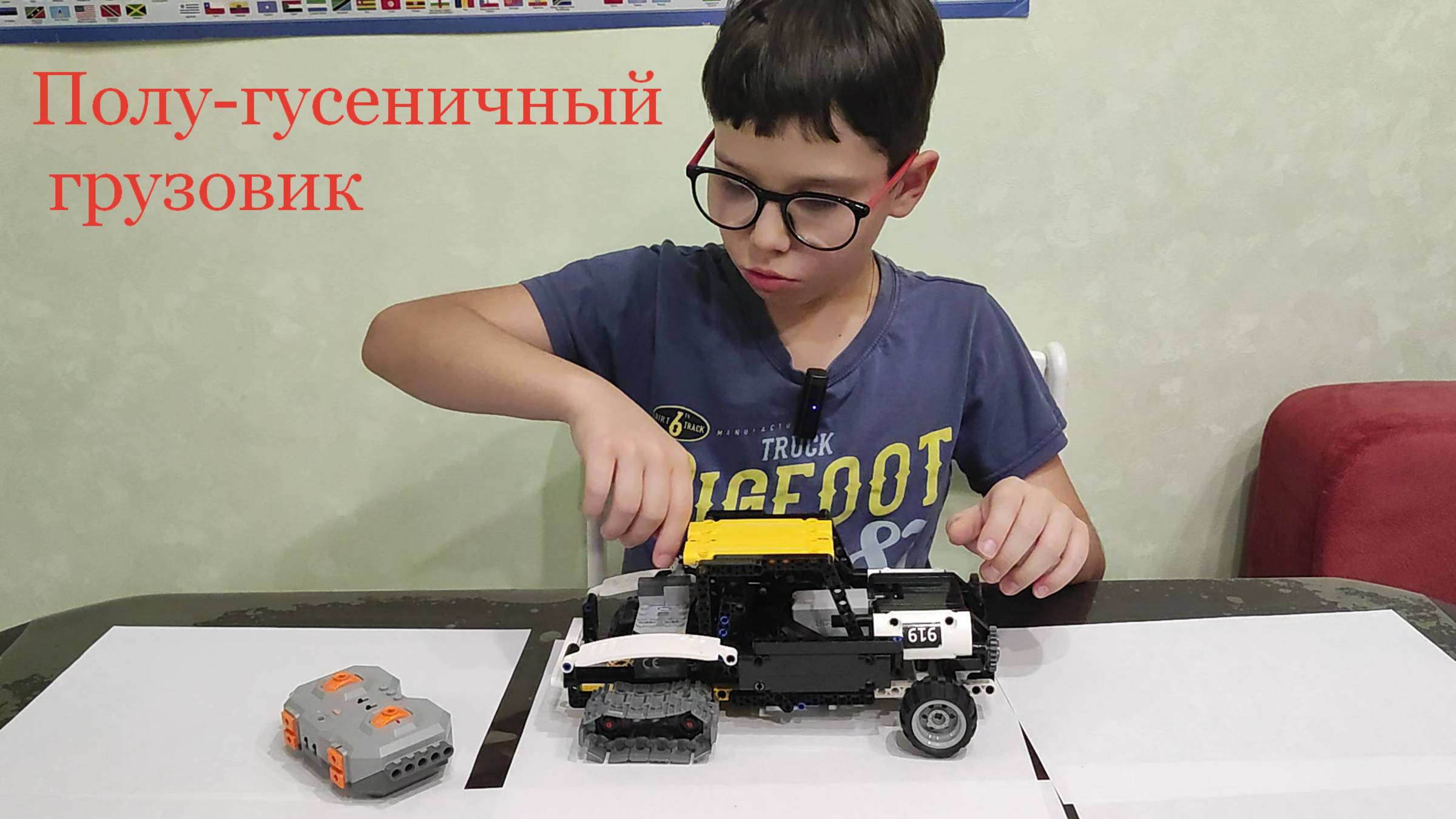 Полугусеничный грузовик - из Lego technic (Лего Техник) Часть 1.