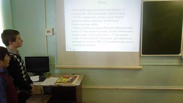 2017-03-17 Проект 7 класс 03