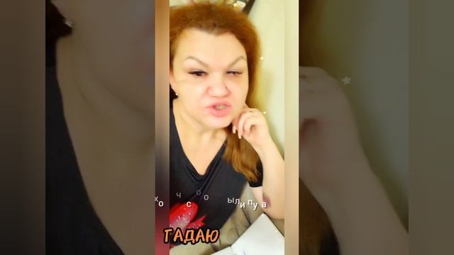 14 декабря СОН,Гадаю онлайн,магия в помощь.#14декабрясон #гадаюонлайн #магия #