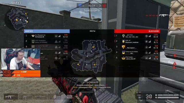 Warface [БРАВО] рейтинговые матчи серединка пути