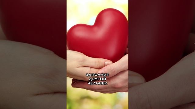 3 убеждения разрушат отношения