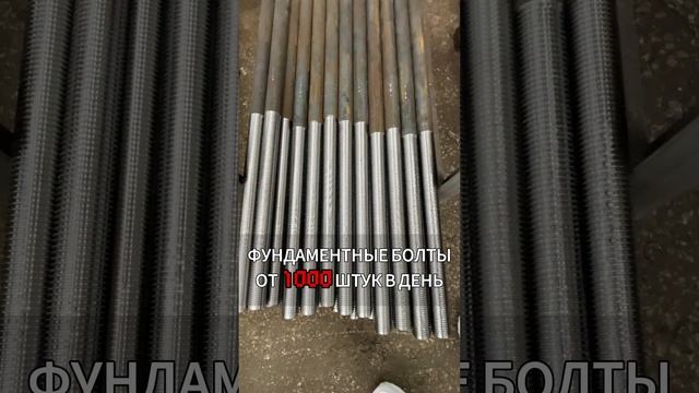 Закладная деталь МН 105-3 серия 1.400-15 выпуск 1.110 сталь 3сп2 🔩 - boltigaika.com 🌐 Фундамент...