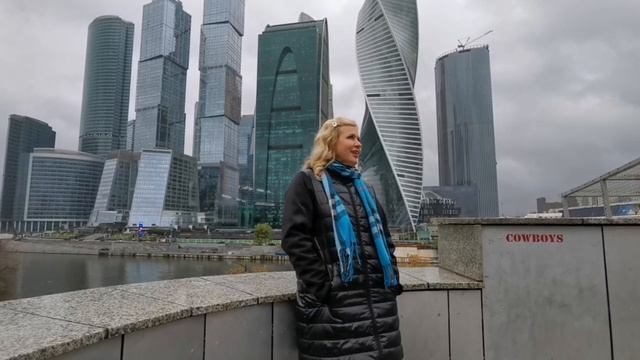 ГОРОД