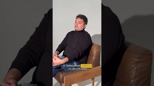 МУЖЧИНА СЧИТАЕТ ЧТО Я БЕЗ НЕГО НЕ ВЫЖИВУ И НЕМОГУ ПРИНИМАТЬ РЕШЕНИЯ